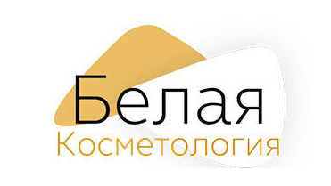 «Белая косметология» (ранее «Солклиник»)