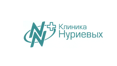 «Клиника Нуриевых» на Академика Лаврентьева