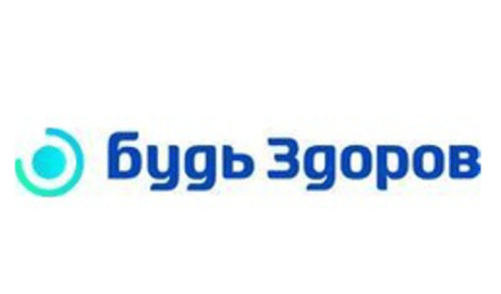 "Будь здоров"