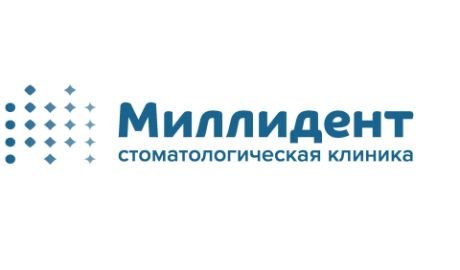 Миллидент на Фучика