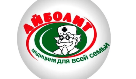 Айболит на Курской