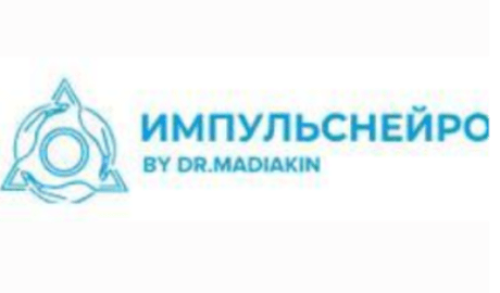 Импульснейро на Марселя Салимжанова