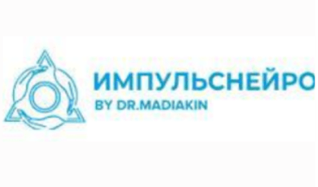 Импульснейро на Рауиса Гареева